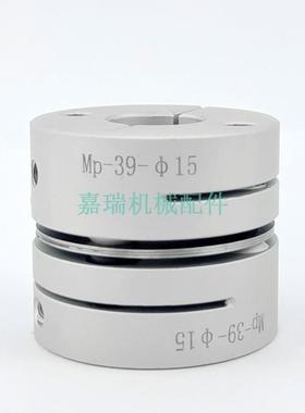 联轴器DBM31/41-D15 19 25 27 34 39 44 56-d12 14 15 16 18-e3 4