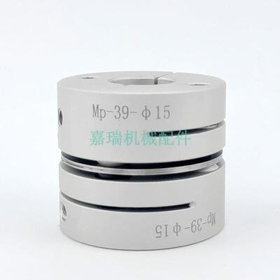 联轴器DBM31/41-D15 19 25 27 34 39 44 56-d12 14 15 16 18-e3 4