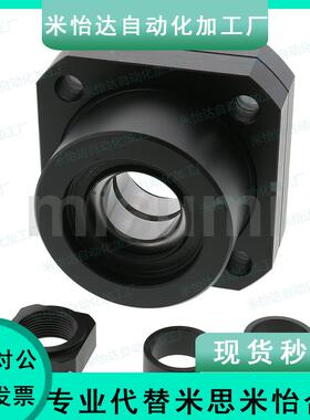 BRWE/BTR丝杆02支撑LEB01/03固定座C-BUR/BRW6/8/10/12/15/20/25