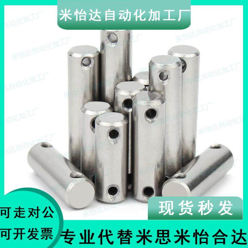 c-CMG3/CMGH4/SCMG5/6/8/16-50/30/SCLGN25/12铰链销CLGN10开口40