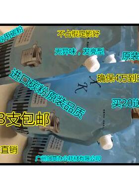 HD柯尼卡7165 7155 650 551 7272 7255 BH600 750 751碳粉巴川粉