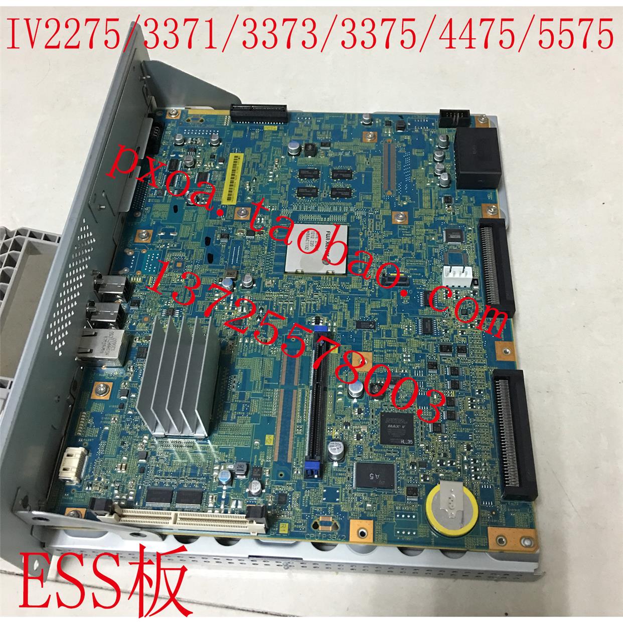原装正品富士施乐C2270 C3370 C4470 C5570主板 ESS板 打印接口板