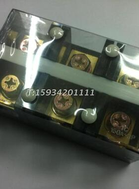 TC-1503大电流接线端子排　接线排板　连接器150A/3 接线排