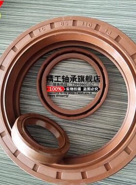 氟胶油封TC24*32*4*5*7 耐酸碱 耐腐蚀 耐高温 骨架油封密封