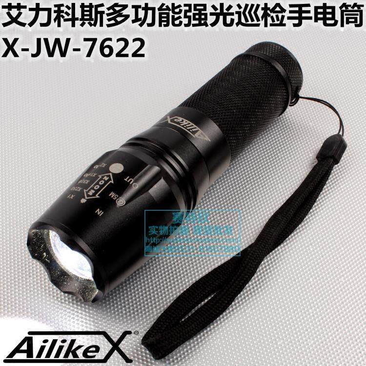 AilikeX-JW-7622强光巡检手电筒变焦战术手电L2锂电充电强光手电
