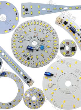 220V免驱动led灯板贴片改造灯片光源3w5w8w9w10w12w24w28w灯珠