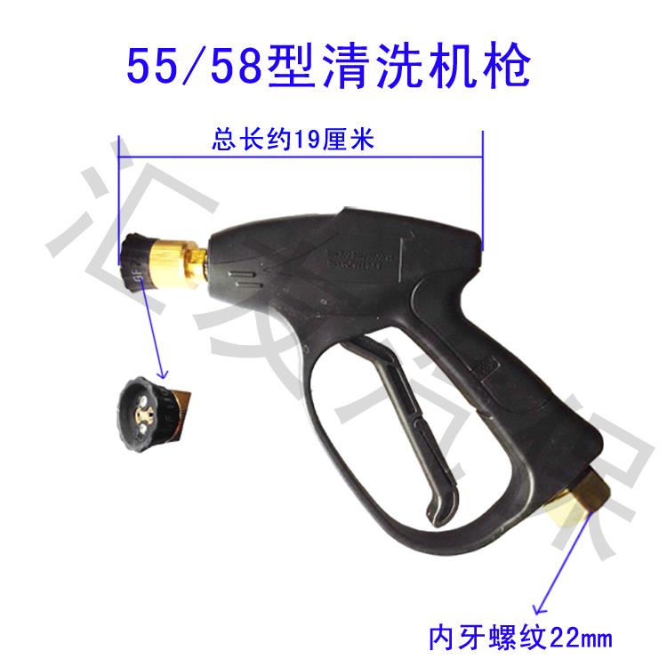 洗车机枪清洗机两位水枪头 55/58/40型扇形高压水枪清洗机配件