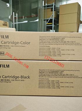 富士施乐 C6688 C7788硒鼓 感光鼓 彩色硒鼓 R2 R3 R4  R1套鼓