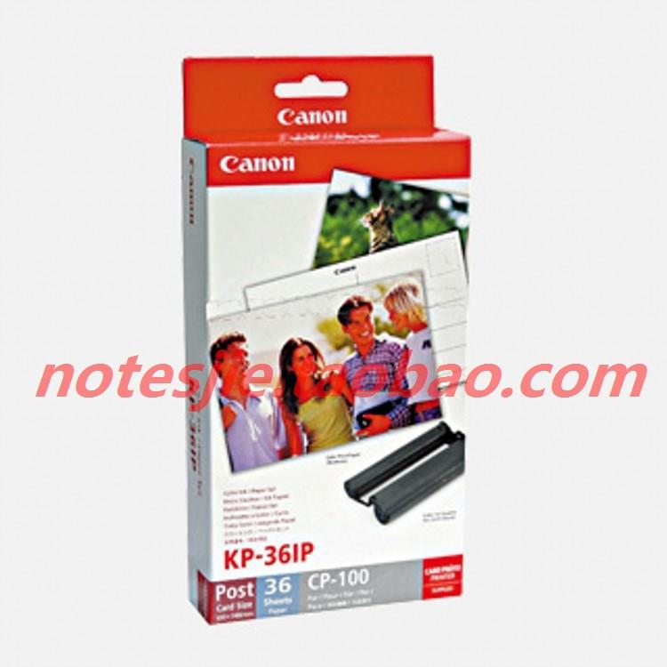 佳能CP800 CP810 CP900原装相纸 6寸相纸KP-36IP照片纸