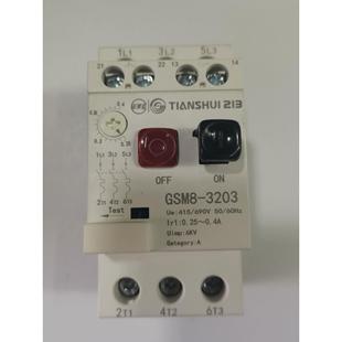 0.25 正品 FN11 3203 0.40A 天水二一三电动机保护断路器GSM8