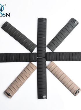 WADSN沃德森KAC II改装护手护木片KAC 2代护木片 通用20MM用