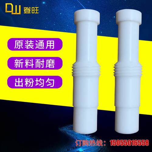 新型粉芯 粉泵文氏管文丘里静电粉末 kci粉芯 金马粉管静粉桶配件