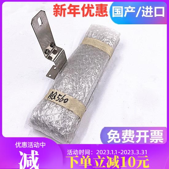 慢走丝配件沙迪克AQ560LS下排线镀银极间线机床电极线进口下排线