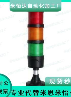 ZHD01-3-A-F-T-RYG-60/2/4/B/C/E/F信号灯70/RG/R注塑机13/53/1/Z