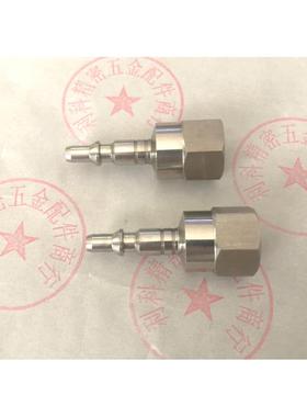 法式史陶比尔STAUBLI RBE03 S00131704 快速接头 不锈钢测试接头