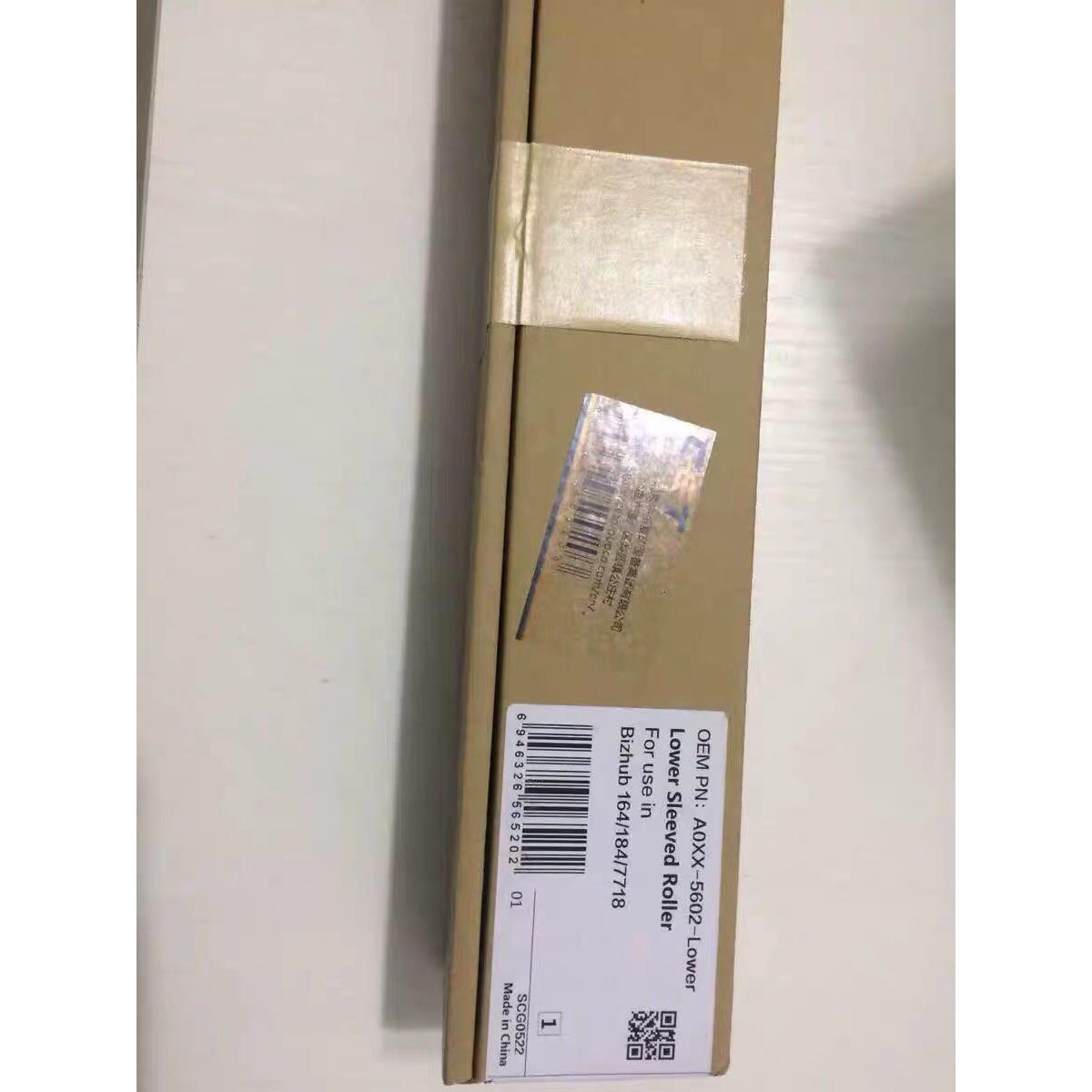 中恒CET 美能达164 185 184 7718 6180震旦188  161定影下辊 压力