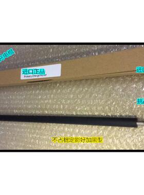 Z施乐DCC450 4300 4400 7760 4350 3540 II3300 2200充电棍导电棍