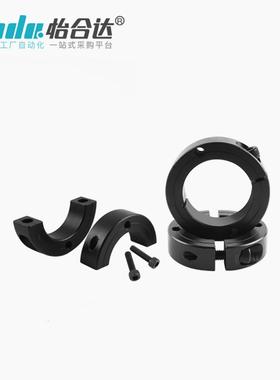 FAQ01/02/06/51/52/56-D5/6/8/10/12/1315/16-B6/8/10/15 固定环