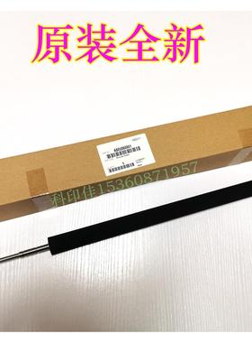 原装柯美1060 1070 C2060 3070 L反向去曲辊 排纸中辊A50U860501