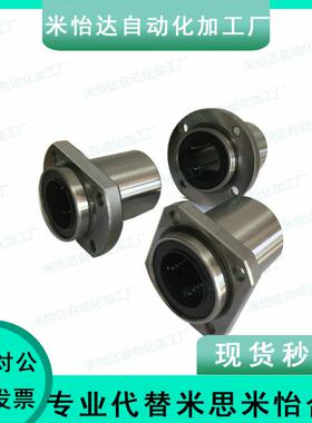 嵌入法兰中型直线轴承LHIRD LHISD LHICD8 10 12 13 16 20 25 30