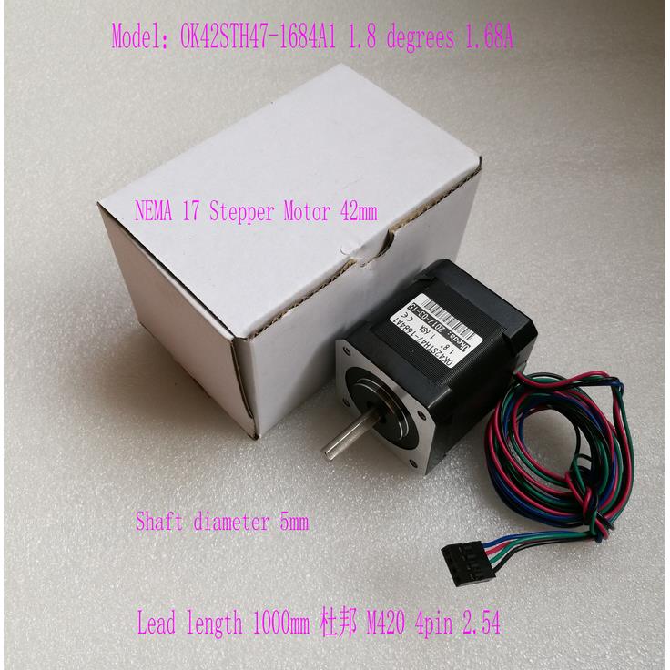 Nema 17 Stepper Motor 42mm 42步进电机 0.44Nm 1.68A 线长1米