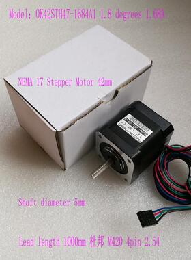 Nema 17 Stepper Motor 42mm 42步进电机 0.44Nm 1.68A 线长1米