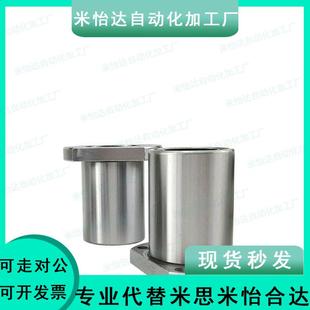 d30 d16 LMG23 d10 带法兰直线轴承怡合达 d20 d13 d12 d25