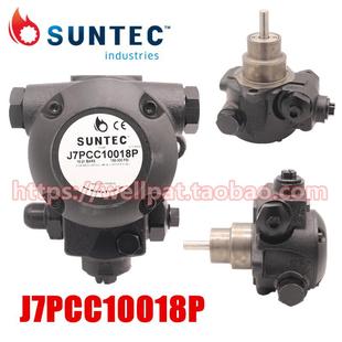 器油泵SUNTEC桑泰克J7CCC RIELLO利雅路RL190燃燒機 J7PCC10018P