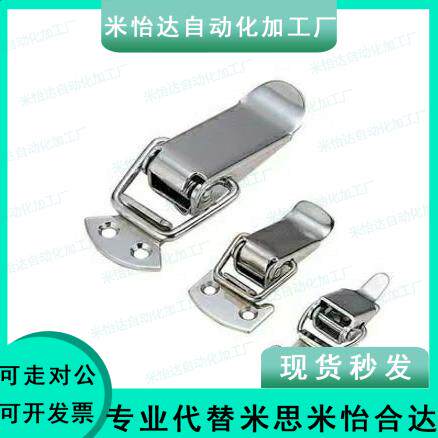 不锈钢弹簧卡 搭扣 C-PKWSA0  C-PKWSA1  C-PKWSA2