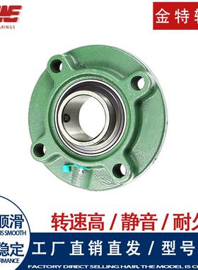 哈金特外球面轴承 UCFS201 UCFS202 UCFS203 UCFS204 UCFS205