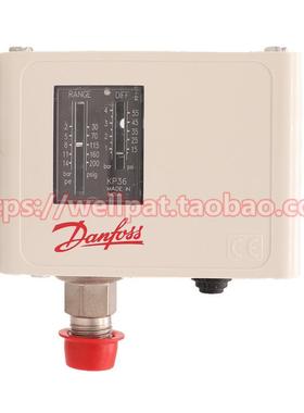 Danfoss丹佛斯压力开关KP36 060-110891控制器压力控制锅炉配件