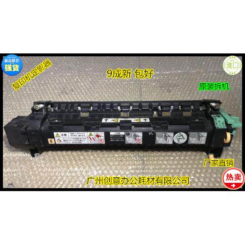 施乐DCC4300/450/400 4400 4350定影器  拆机   包好