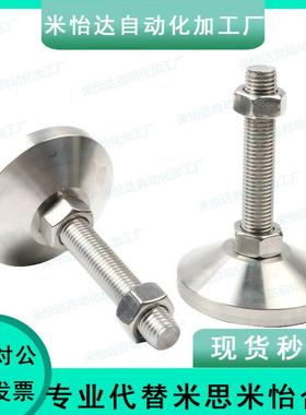 米思米型调整块碳钢重载脚杯C-CFJFN10/12/16/20-80/100/120/150