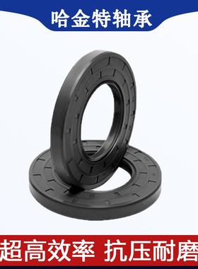 骨架油封 50x70x12 52x70x12 54x70x12 55x70x8 55x70x10