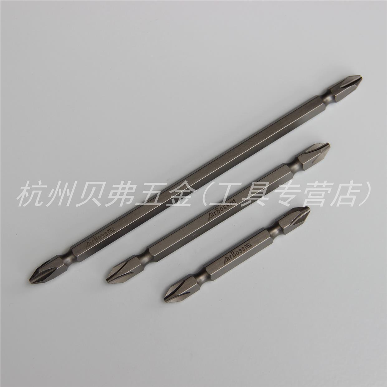 台湾AirBoss批咀65L/100L 亚柏士双头十字风批头65-150mm磁性钻头