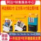 Shot Retro色带一体照相片纸 230相纸4PASS拍立得Mini 柯达ICRG