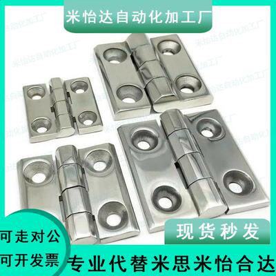 304不锈钢平型无尘蝶形铰链J-HFB11-50 65 75 100 HFL15-80 合页