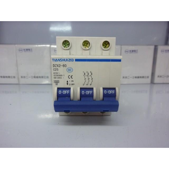 天水二一三 DZX2-3P 1A~5A小型断路器  天水213断路器