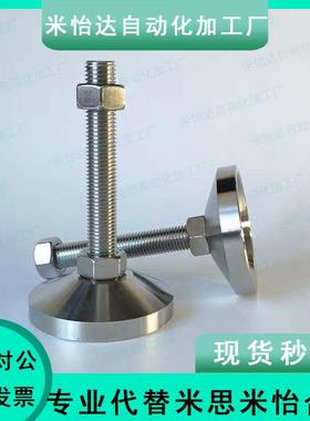 替代米思米脚轮调整块 FJFNS10/12/16/20-75/100/125/130/150/180