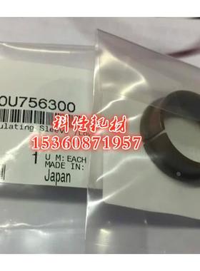 全新原装柯美C1070 1060 2060 2070 3070L定影下辊轴套A50U756300