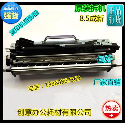 Y理光MP1350 1100 9000  1356 1357 1107 1106显影器下半部分拆