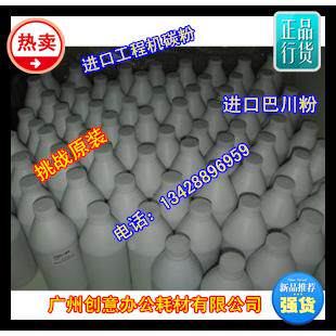 京瓷KM4850 4830 3650 4800工程机碳粉墨粉进口碳粉 支