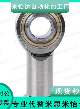 PHSCN关节PHSS22轴承C-PHSC5 6 8 10 PHSCL12 phs14 16 18/phso20