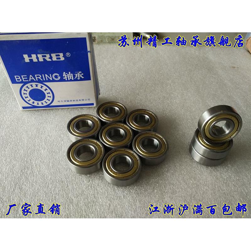 【正品】薄壁深沟球轴承6805 61805ZZ/2RS 尺寸25*37*7mm 轴承钢