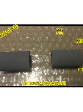 V柯尼卡7155 7165 7272 7255 650 BH600 751 750 601进稿器搓纸轮