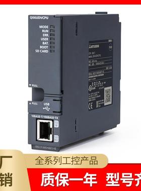 Q系列网络PLC Q03UDECPU Q04UDEH Q06UDEH Q13UDEH