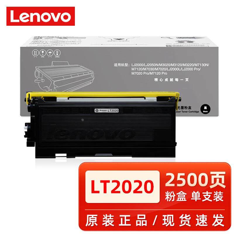 原装京瓷TK-183粉盒TK-173墨粉P2135d 2135dn FS-1320D打印机碳粉