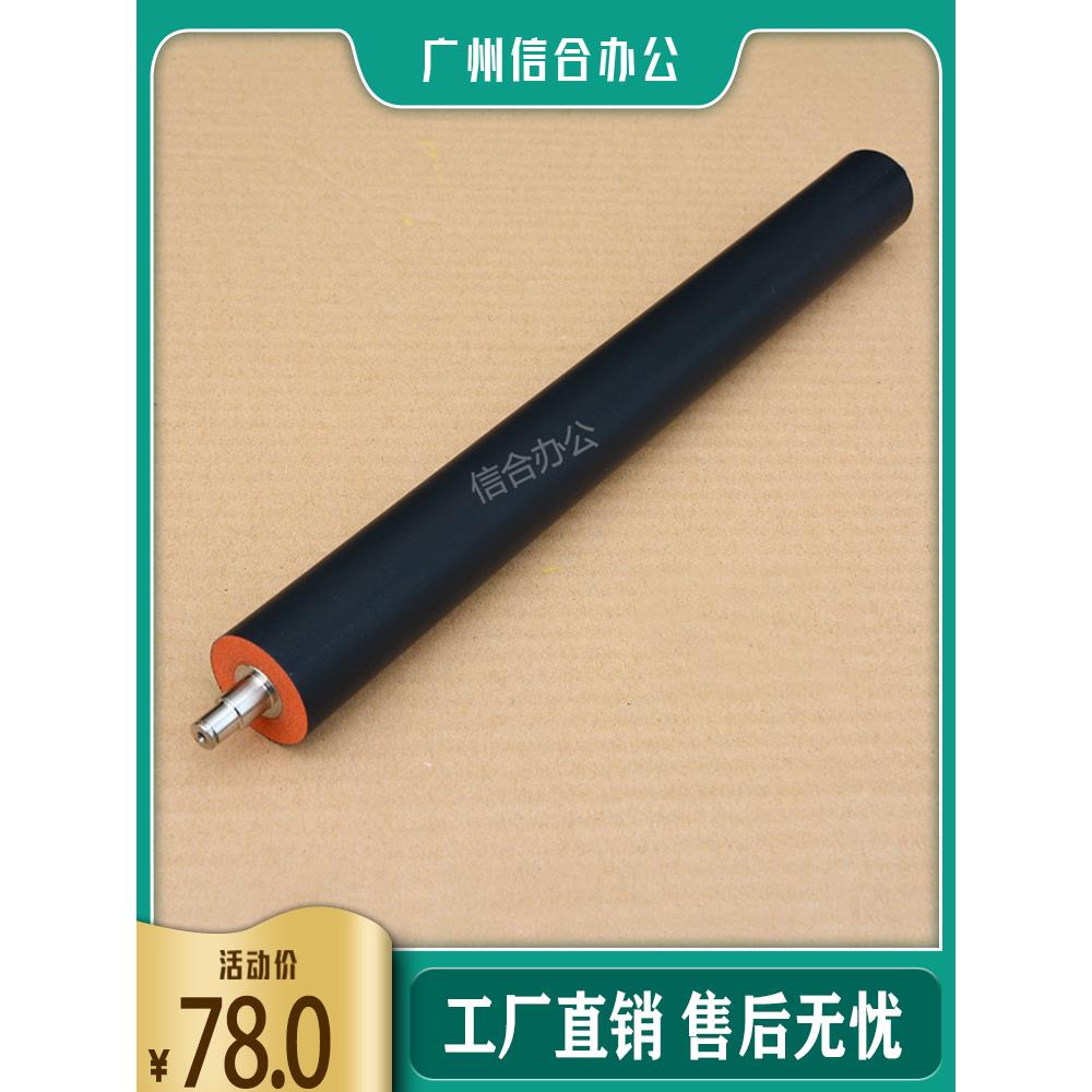 理光定影器配件4000 5000B 4002 4001 5001 定影下辊 清洁棍 热辊