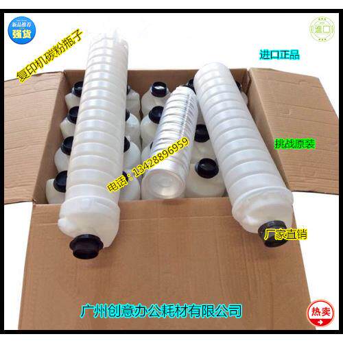 Y理光AF1075 2075 8001 9002 7500 8000 8001 9003空粉瓶碳粉瓶子