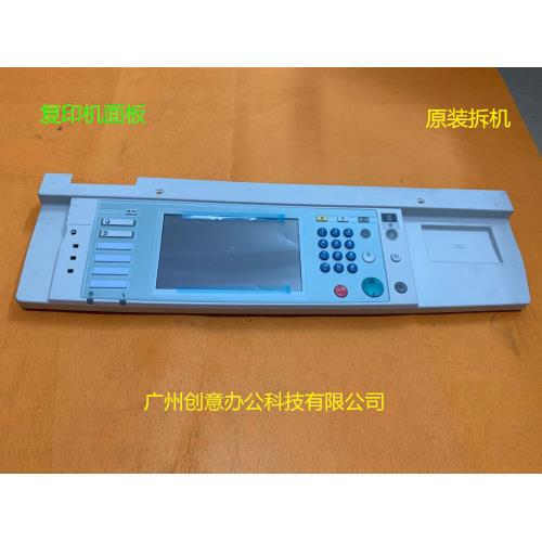 理光MP7500 6500 5500 7000 6000 8000面板控制面板按键板